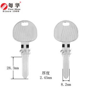 ISUZU 适用于五十铃汽车钥匙 货车钥匙胚 KV600厢式 庆铃KV100