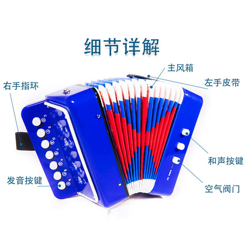 男孩女孩儿童小手风琴初学者音乐玩具乐器2-3岁入门生日礼物早教