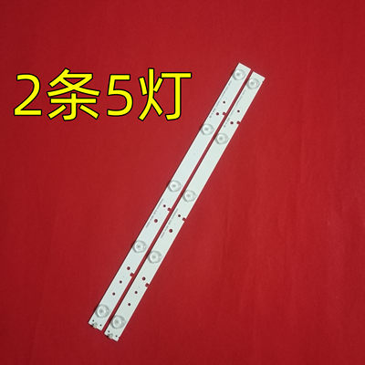 海尔32K31A LE32A30G灯条LED32D05-ZC26AG-02T 30332005210T背光