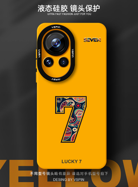 幸运数字手机壳适用华为nova15ultra男女nova14Pro液态硅胶12Ultra新款13软壳11高级感保护套huawei情侣超薄