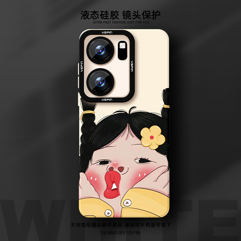 瞳眼保护壳 简约不简单