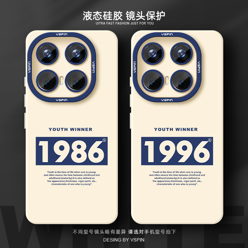 瞳眼保护壳 简约不简单