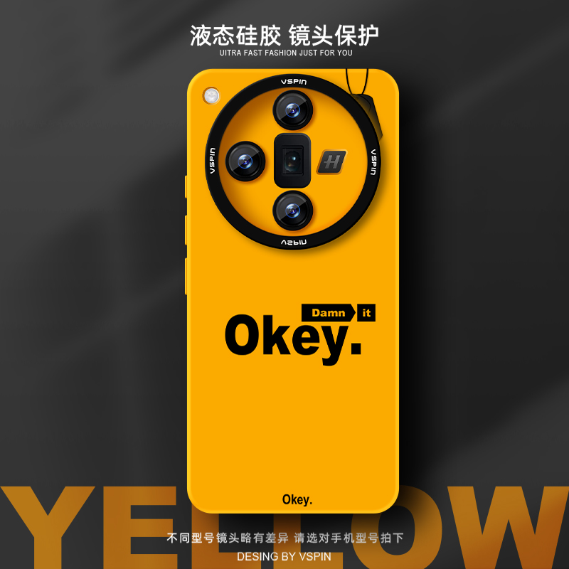 瞳眼保护壳 简约不简单