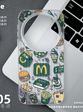 汉堡手机壳适用vivo X300Pro磨砂半透明旅行箱壳ultra新款x100sPro超薄X200sProMini高级感情侣男女卡通可爱