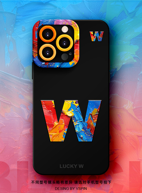 幸运字母手机壳适用苹果17promax新款iPhone16plus液态硅胶13简约14男女12情侣15创意个性防摔简约小众17air