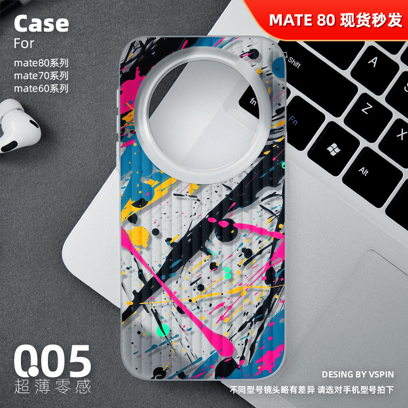 蓝黑油画手机壳适用华为Mate80Promax超薄Mate70Pro+air磨砂半透明旅行箱壳HUAWEI新款60高级感男女防滑简约