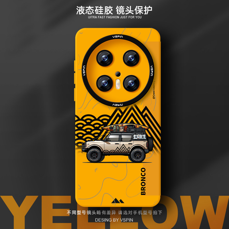 越野车手机壳适用华为Mate80Promax超薄Mate70Pro+air液态硅胶HUAWEI新款60不会撞壳情侣男女创意时尚高级感,3C数码配件,手机保护套/壳,淘宝优惠券,粉丝福利购,淘宝优惠卷