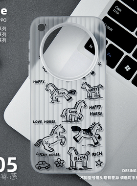 开心小马手机壳适用OPPO Find X9Pro新款x7Ultra超薄X8SUltra磨砂半透明旅行箱情侣男女新年红色马年本命年