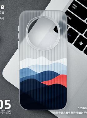 蓝色山峰手机壳适用荣耀Magic8Pro新款超薄磨砂半透明旅行箱男女情侣简约全包创意不会撞壳高级感Magic7Pro