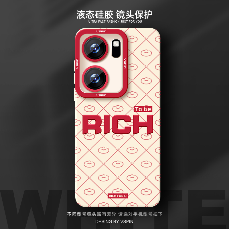 瞳眼保护壳 简约不简单