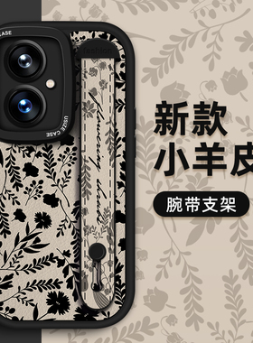 花纹适用手机壳vivo T2x高端Y33e腕带支架Y31s简约y73s网红Y72t防摔VIVOY74s时尚y53t女y10新款y78硅胶小羊皮