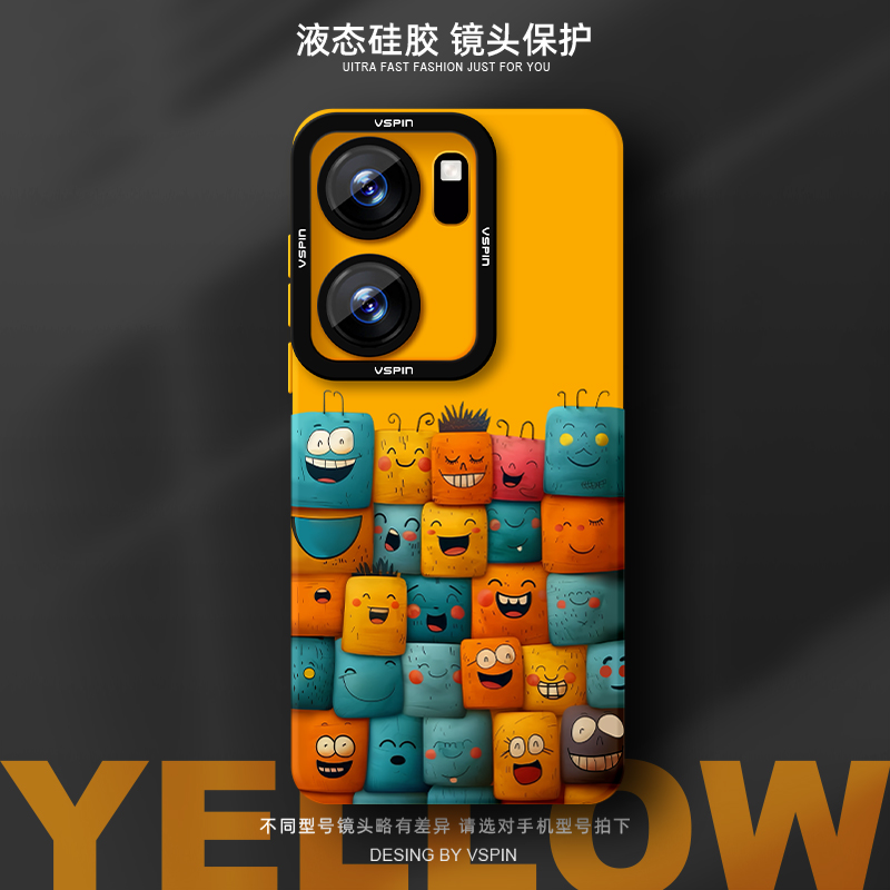 瞳眼保护壳 简约不简单