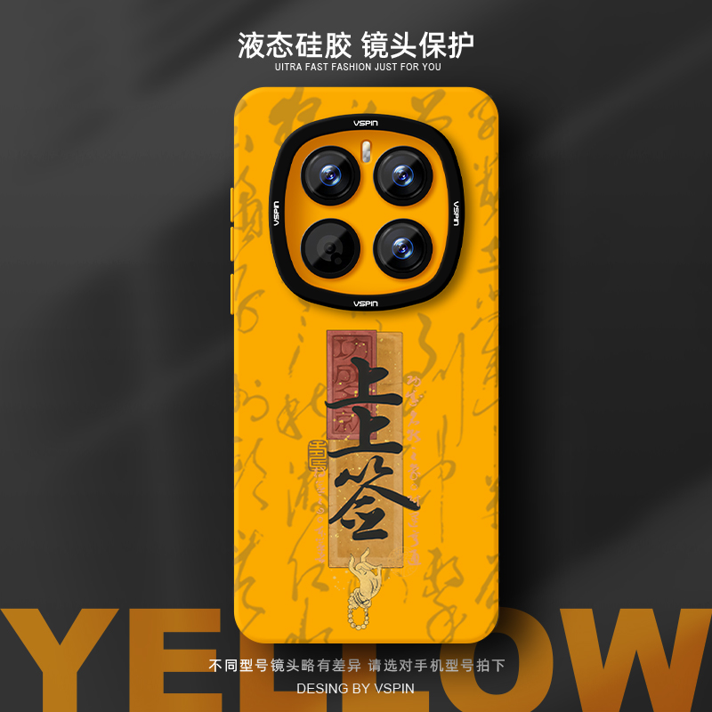 瞳眼保护壳 简约不简单
