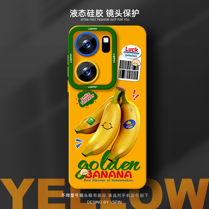 瞳眼保护壳 简约不简单