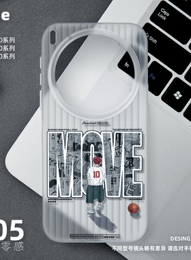 灌篮高手手机壳适用vivo X300Pro磨砂半透明旅行箱壳ultra新款x100sPro超薄X200sProMini高级感情侣男女小众