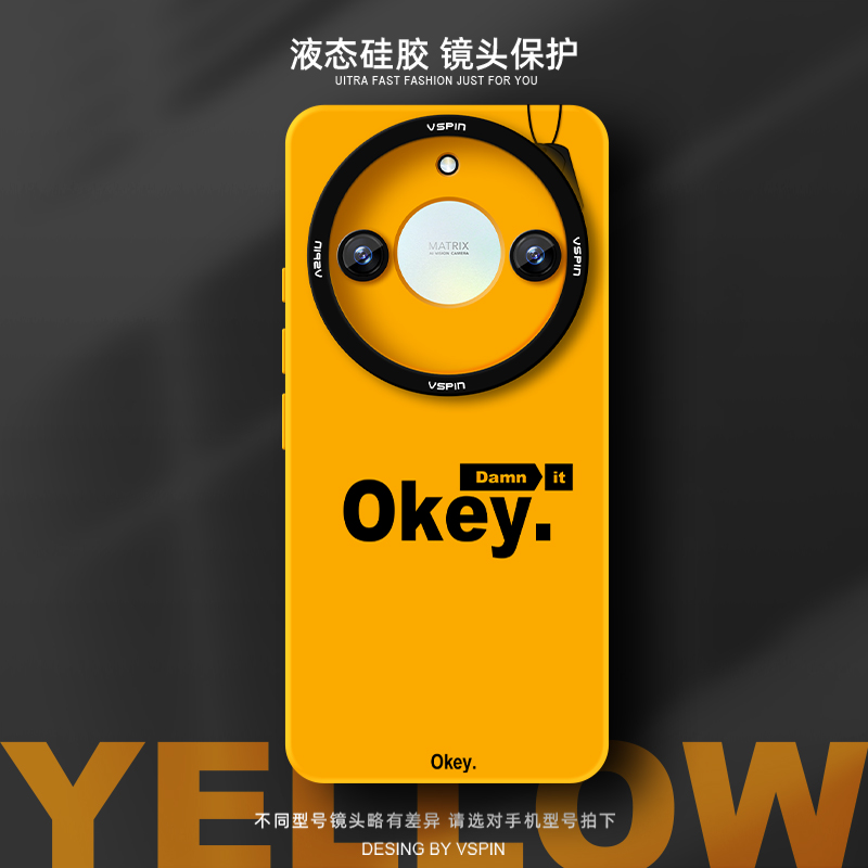 瞳眼保护壳 简约不简单