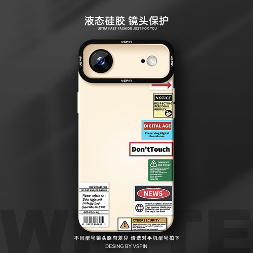 瞳眼保护壳 简约不简单