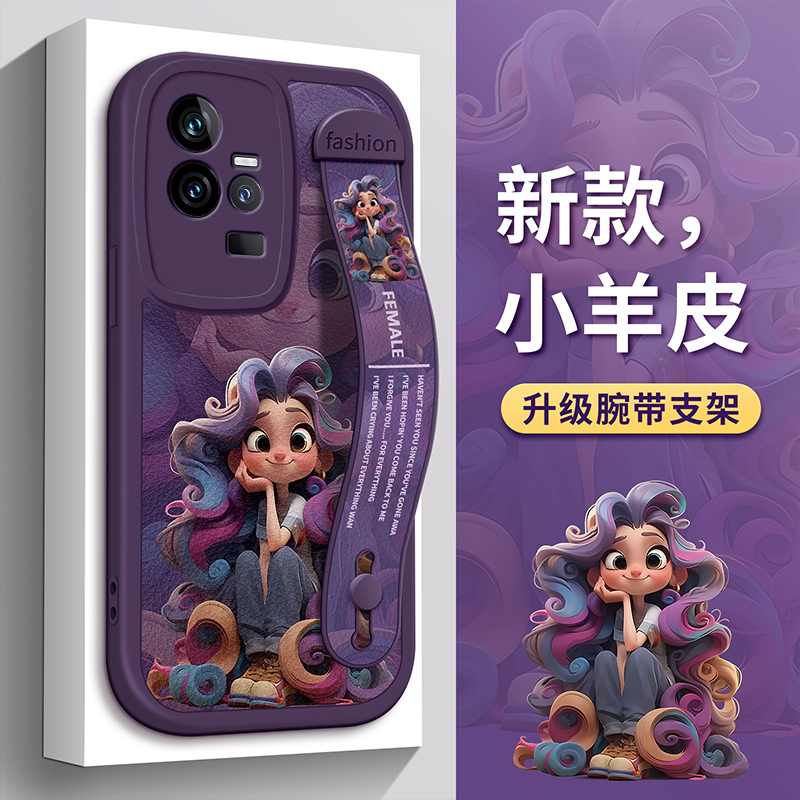 适用小羊皮vivo手机壳可爱