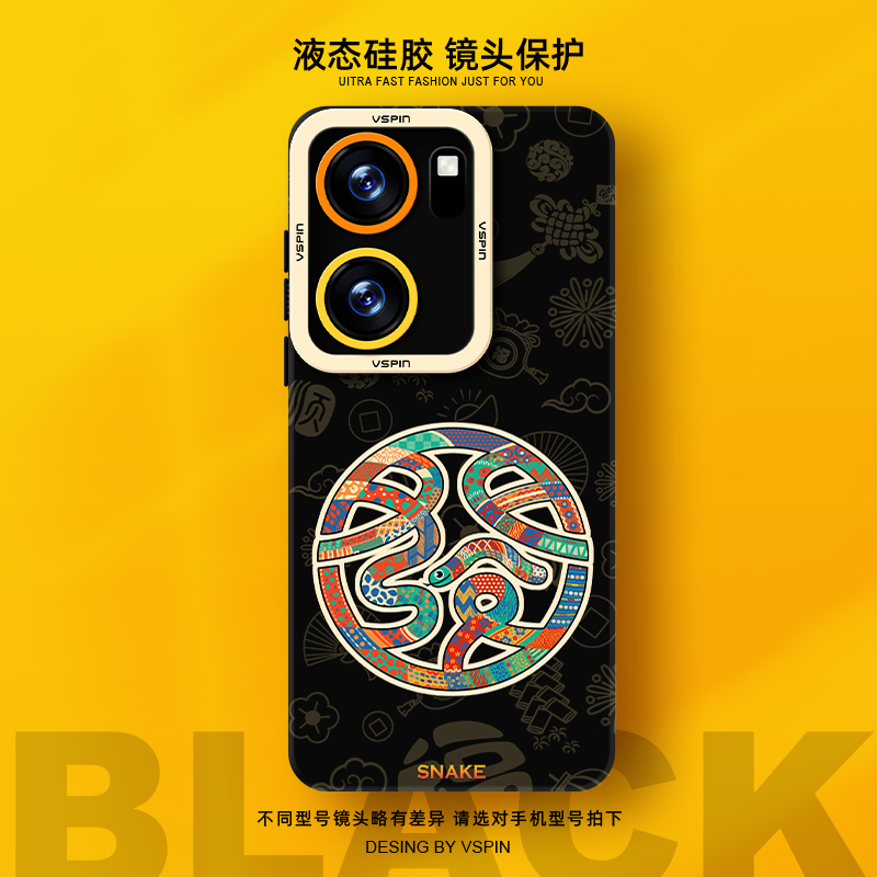 瞳眼保护壳 简约不简单