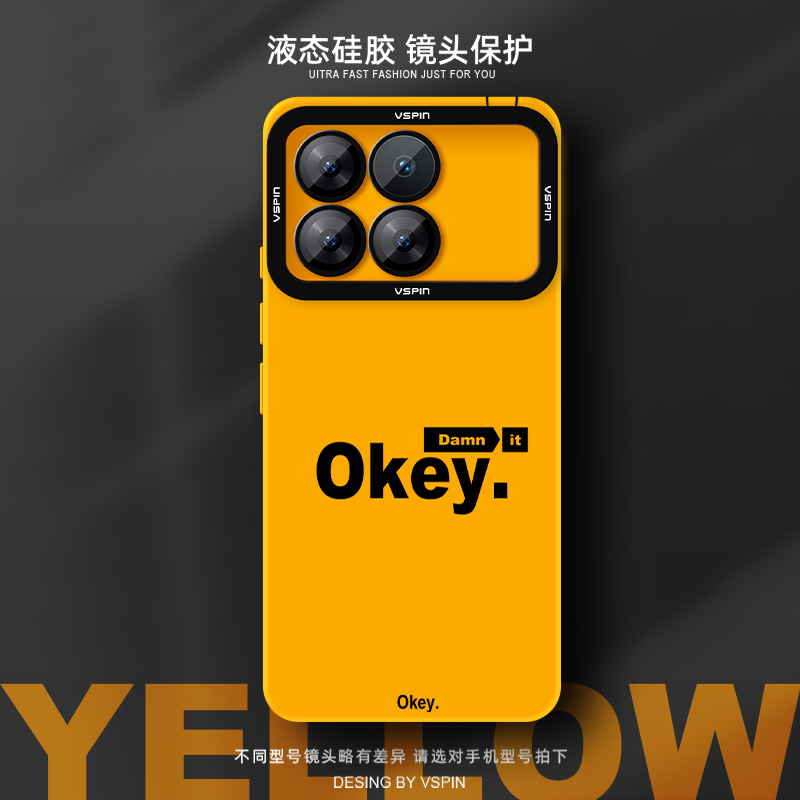 瞳眼保护壳 简约不简单