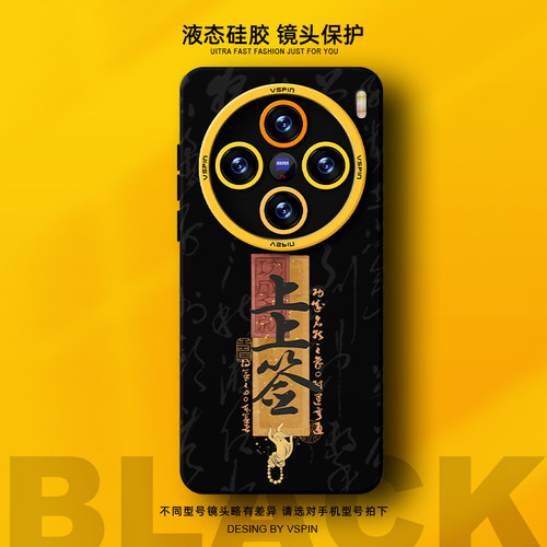 瞳眼保护壳 简约不简单