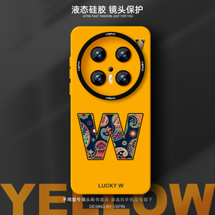 不会撞壳高级感个性 60时尚 男女 air液态硅胶HUAWEI新款 幸运字母手机壳适用华为Mate80Promax超薄Mate70Pro