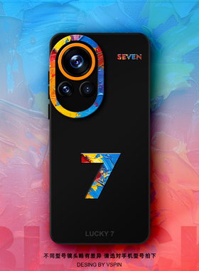 幸运数字手机壳适用华为nova13Pro液态硅胶Ultra新款12软壳11高级感男女保护套超火不会撞壳简约情侣防滑散热