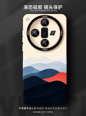 蓝色山峰手机壳适用OPPO Find X8Pro液态硅胶x6新款x7Ultra男女情侣超火简约全包创意不会撞壳高级感个性时尚