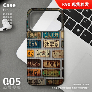 万国车牌手机壳适用红米K980Promax小米K80Pro磨砂半透明旅行箱壳k70新款超薄男女小众高级感不会撞壳情侣