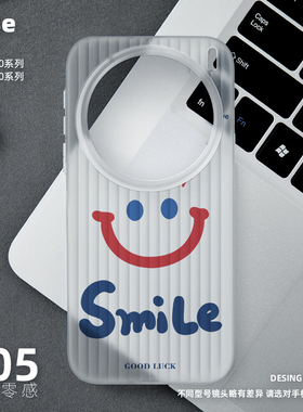 微笑手机壳适用vivo X200ProMini磨砂半透明旅行箱壳ultra新款x100sPro小众简约时尚情侣不会撞壳X200S