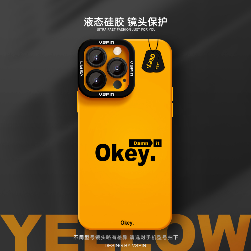 瞳眼保护壳 简约不简单