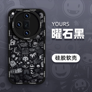 小怪兽手机壳适用oppo find系列find x7ultra液态硅胶x6 pro防摔x5 pro天玑版新款x3 pro摄影师版a2mpro简约