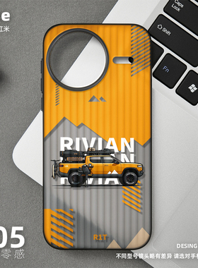 黄色越野车手机壳适用红米K90Promax小米K80Pro磨砂半透明旅行箱壳k70新款超薄不会撞壳情侣男女创意时尚超火