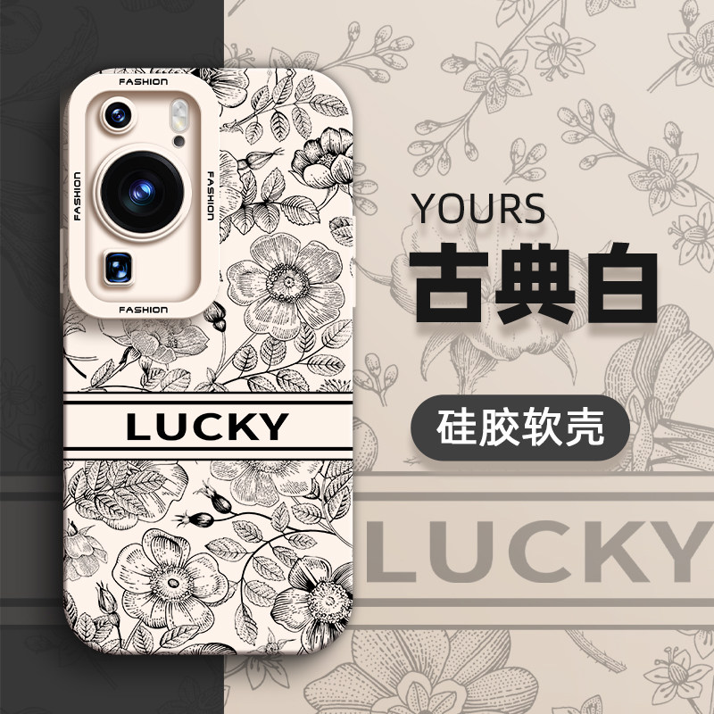 线描花适用手机壳华为p60pro潮牌简约p50防摔p30新款时尚p60art女p20网红爆款ins风手机套p50e液态硅胶p40怎么样,好用不?