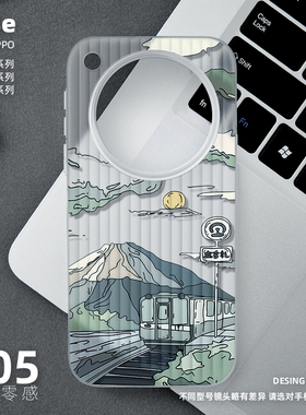 山高铁手机壳适用OPPO Find X9Pro新款x7Ultra超薄X8SUltra磨砂半透明旅行箱小众简约情侣男女创意适合冬天