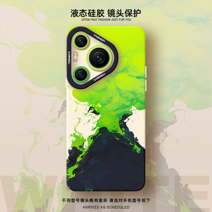 软壳适合夏天全包 情侣高级感男女不会撞壳简约超火时尚 火山手机壳适用于华为pura80pro 液态硅胶P70Ultra新款