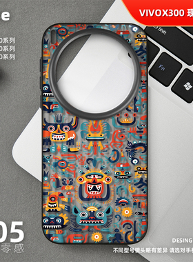白色小怪兽手机壳适用vivo X300Pro磨砂半透明旅行箱壳ultra新款x100sPro超薄X200sX200ProMini男高级感时尚