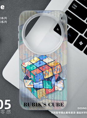 魔方手机壳适用vivo X300Pro磨砂半透明旅行箱壳ultra新款x100sPro超薄X200sProMini情侣男女高级感简约