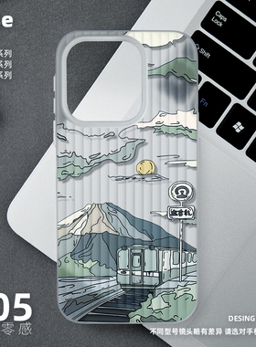 山高铁手机壳适用OPPO Find X9Pro新款x7Ultra超薄X8SUltra磨砂半透明旅行箱小众简约情侣男女创意适合冬天