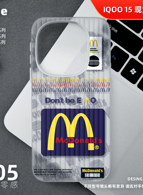 紫色m记手机壳适用iQOO15pro磨砂半透明旅行箱壳新款超薄防摔高级感男女保护套超火简约小众不会撞壳iQOO13