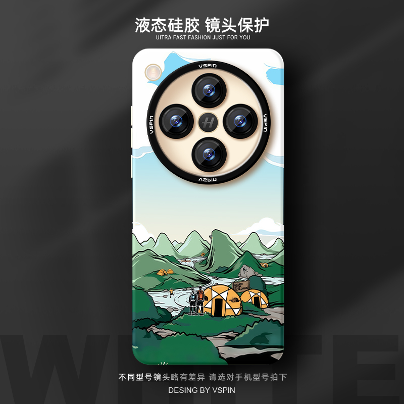 瞳眼保护壳 简约不简单