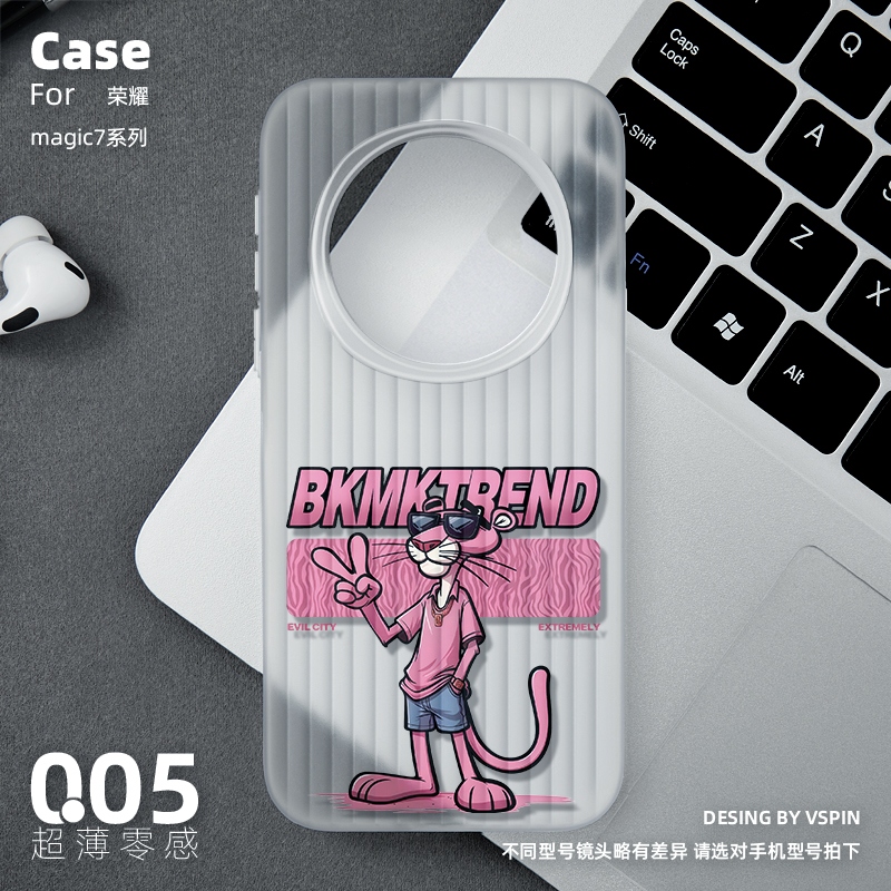粉红豹手机壳适用荣耀Magic7Pro磨砂半透明旅行箱壳新款超薄高级感简约不会撞壳情侣男女创意卡通可爱