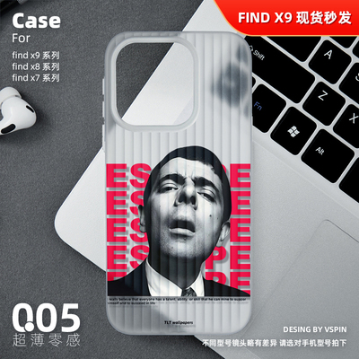 憨豆先生手机壳适用OPPO Find X9Pro新款plus小众x7Ultra超薄X8SUltra磨砂半透明旅行箱高级感Find X8Pro