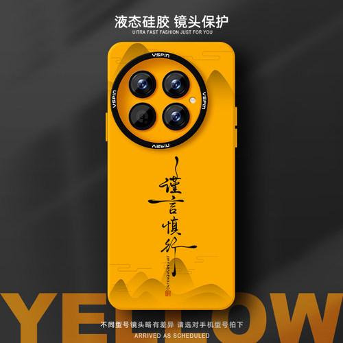 瞳眼保护壳 简约不简单