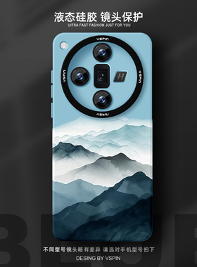 蓝色水墨山手机壳适用OPPO Find X8Pro液态硅胶x6新款x7Ultra小众时尚镜头全包高级感情侣男女创意散热