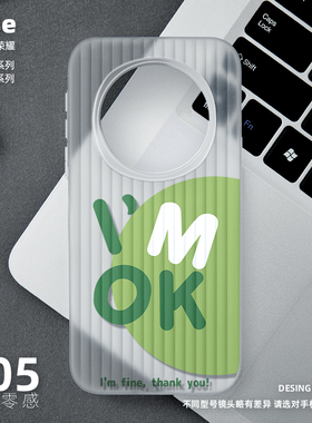 lmok手机壳适用荣耀Magic8Pro新款Magic7超薄磨砂半透明旅行箱高级感不会撞壳情侣全包超火卡通简约时尚男女