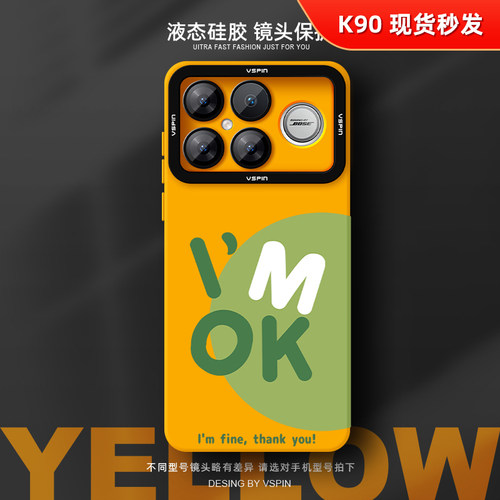 瞳眼保护壳 简约不简单