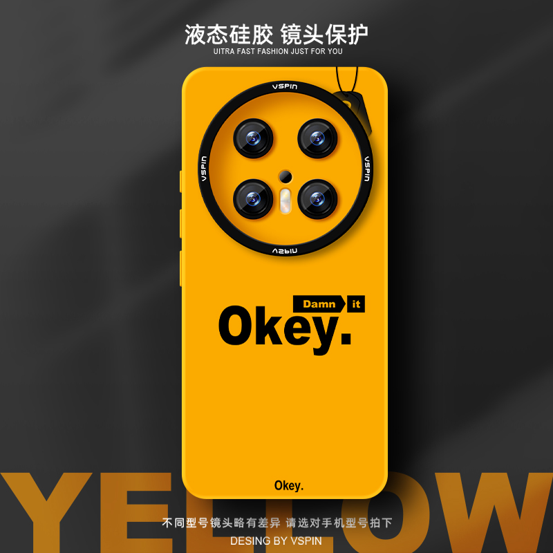 瞳眼保护壳 简约不简单