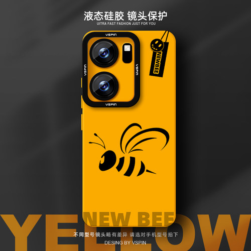 瞳眼保护壳 简约不简单