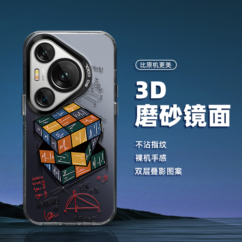 磨砂镜面工艺 色彩随光而变 炫彩而不张扬